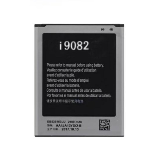 Battery Samsung Galaxy S Plus/I9000/I9001/I9060 EB575152LU 1500mAh